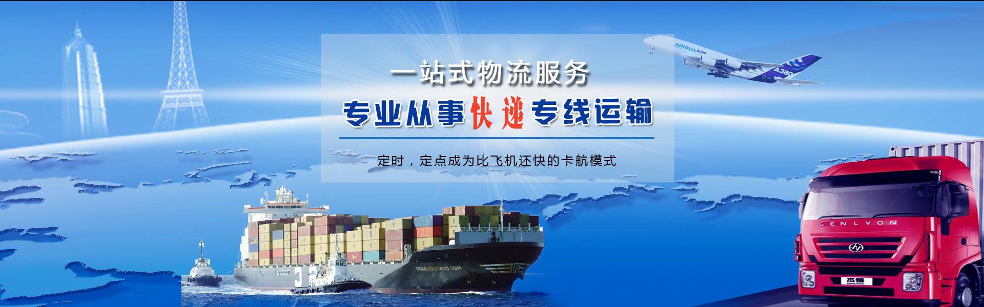 市北到加拿大物流公司-市北至加拿大物流专线-市北空运到加拿大-优时通物流有限公司
