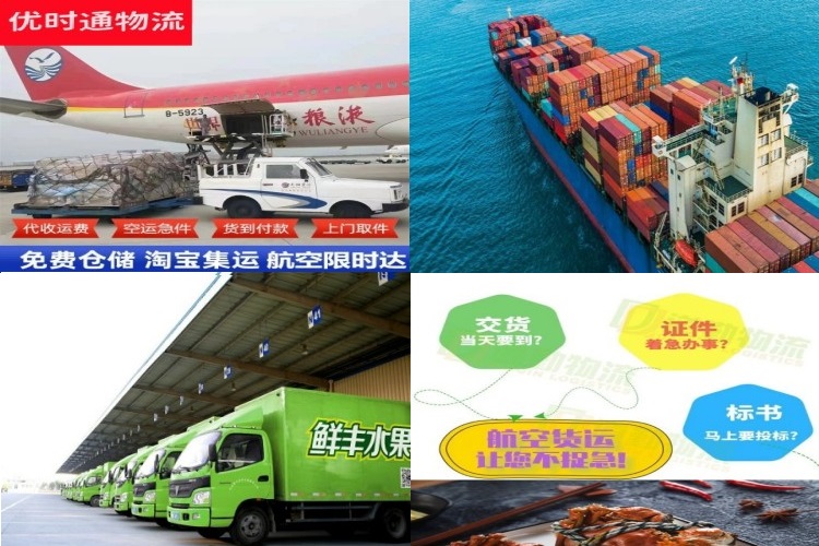 市北到加拿大航空货运公司-市北到加拿大物流专线